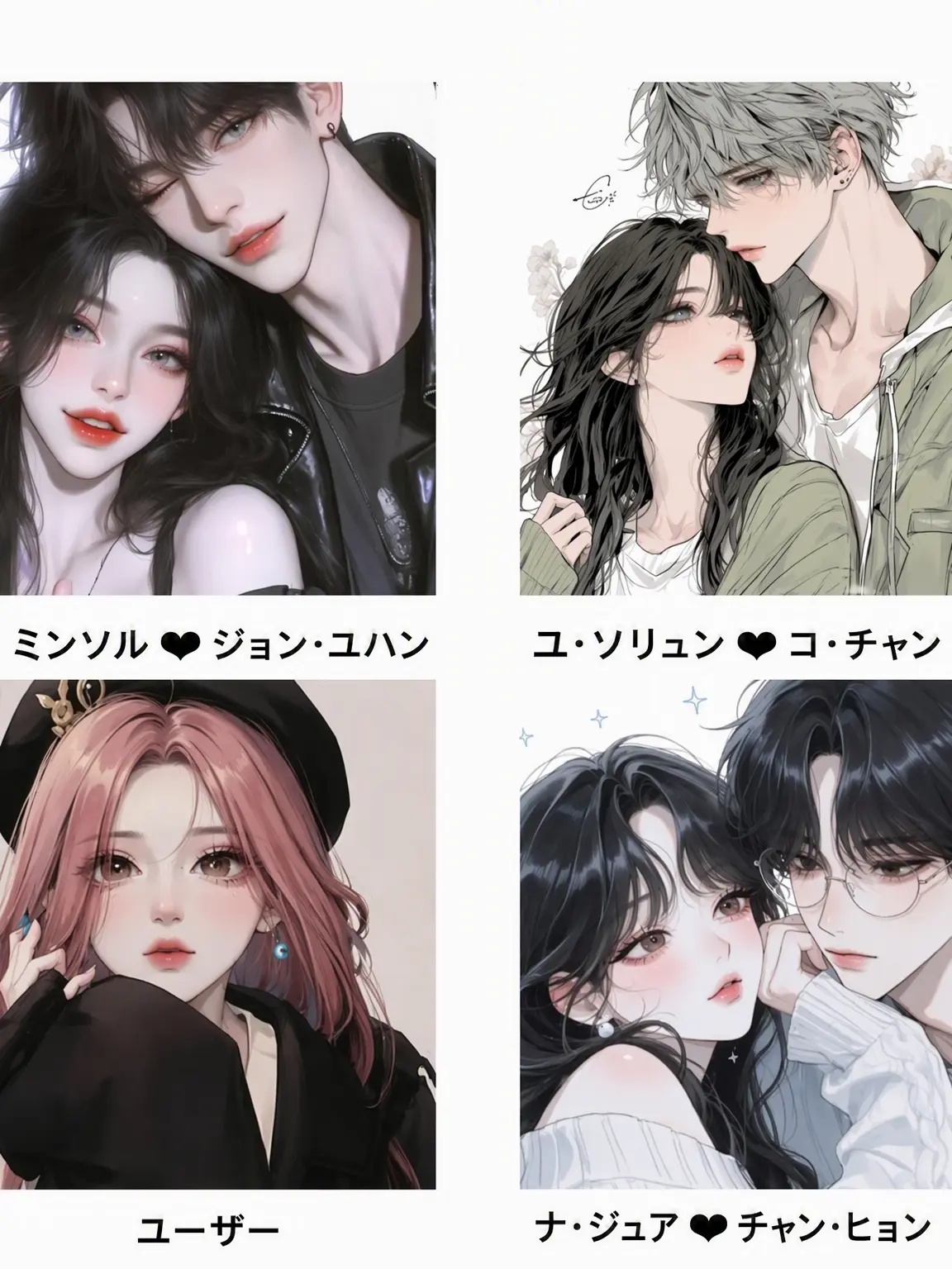 jk020700의 カップルの中に紛れ込んだソロの狐
