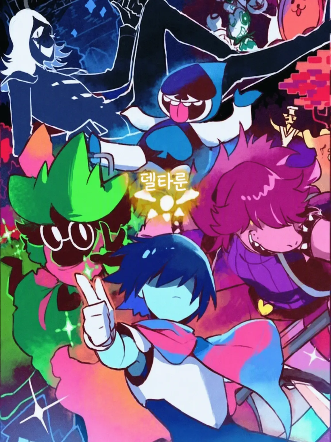 MildSleep7462의 델타룬