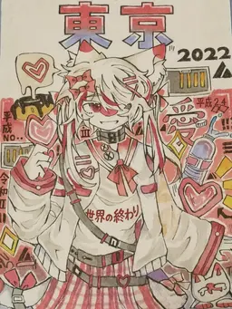 Profile image of 日本