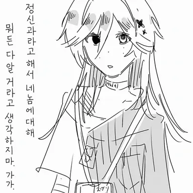 Profile image of 스구리