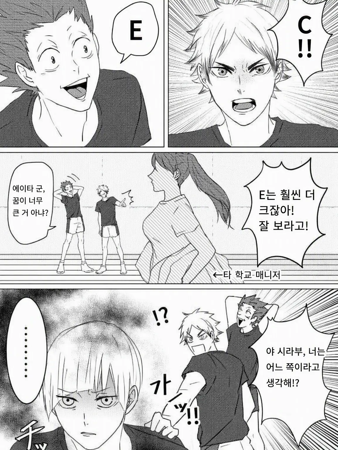 runa2013의 시라토리자와 학원🦢🪽