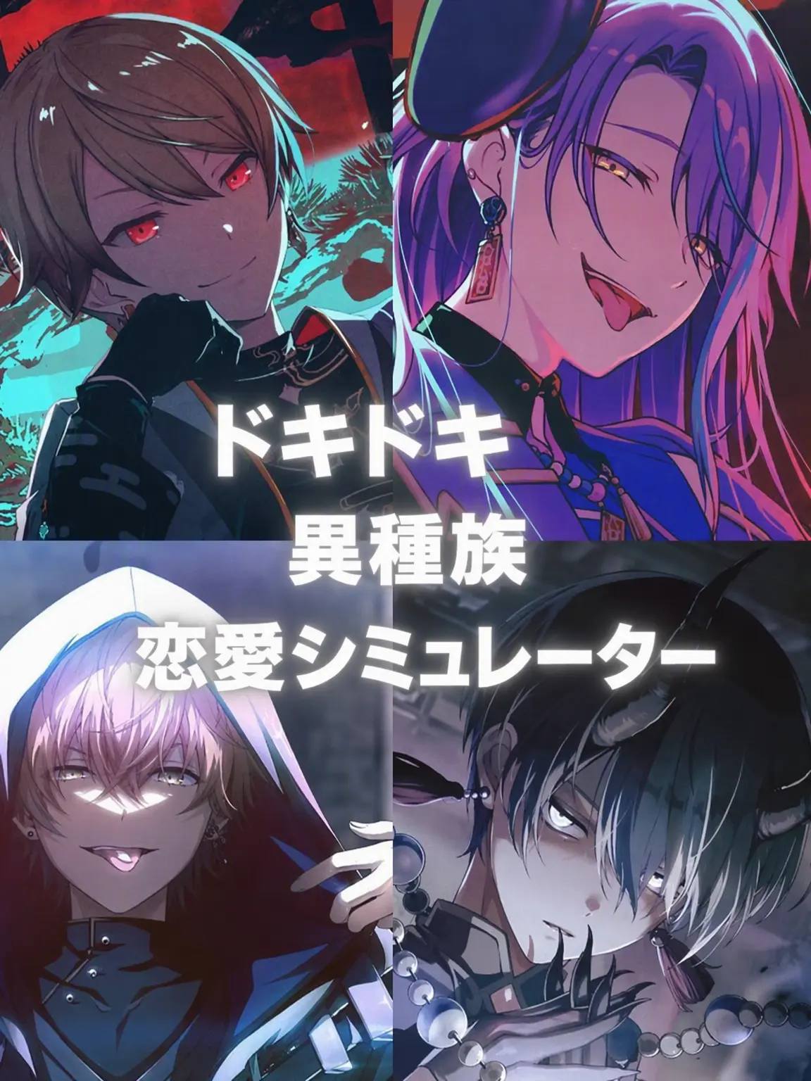 Esu_0의 乙女ゲーの世界に憑依してしまった