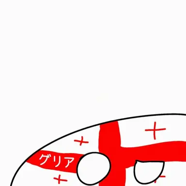Profile image of グリア州