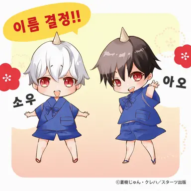 Profile image of 꼬마 도깨비들
