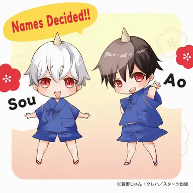 Profile image of The Little Ogres