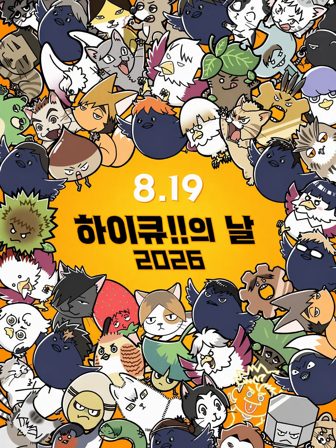 FishyLever5168의 즐거운 즐거운 합숙입니다