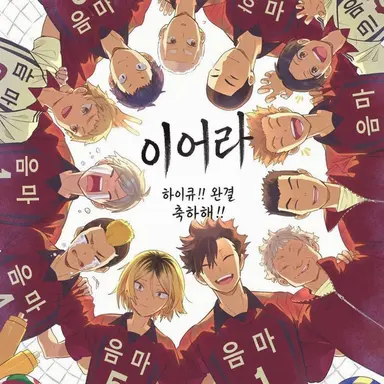 Profile image of 네코마 고등학교