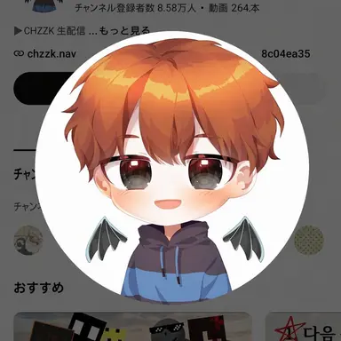 Profile image of ハンク