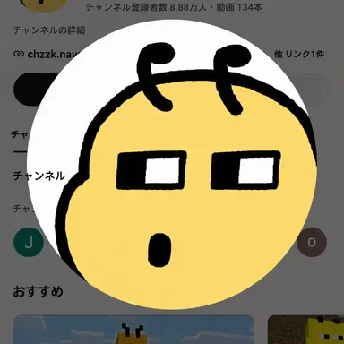 Profile image of チョマン