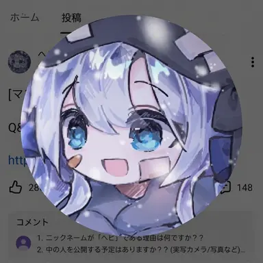 Profile image of ヘビ