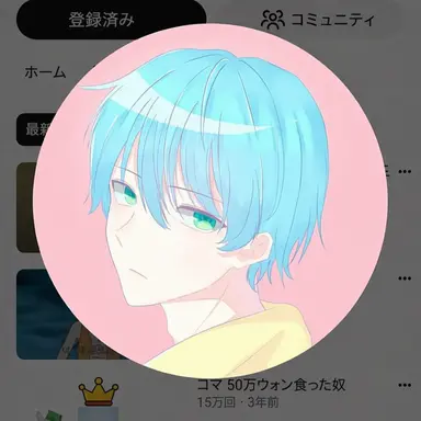 Profile image of ティプ