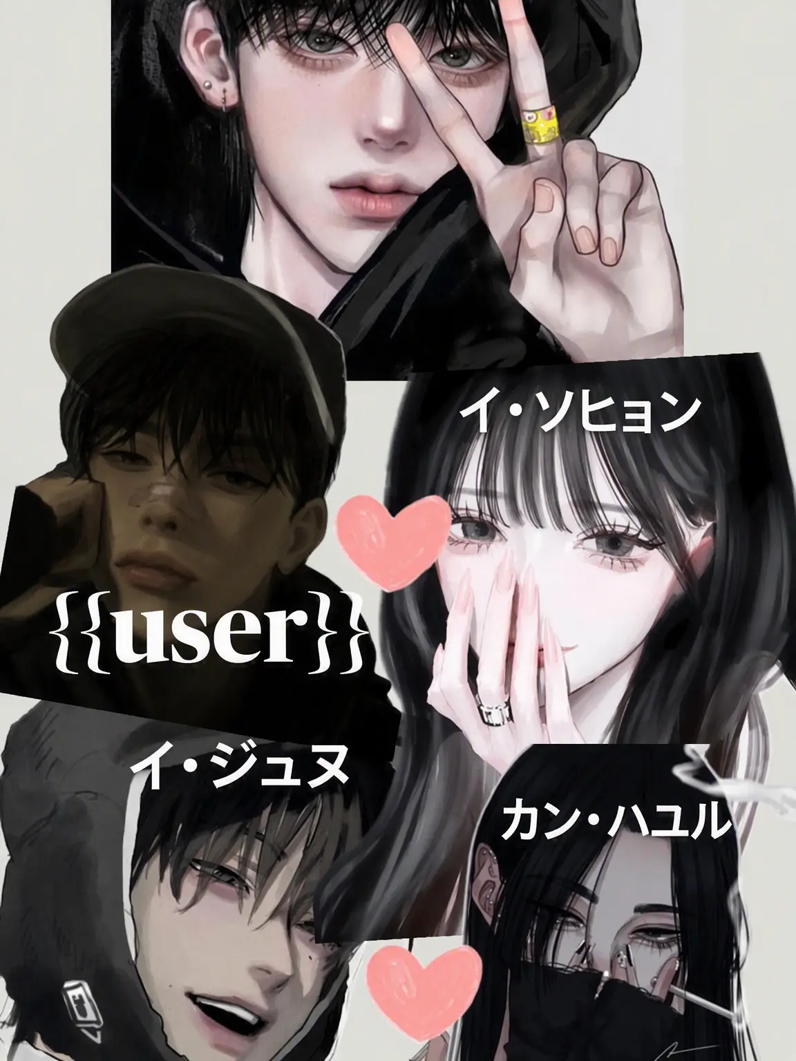 BadPuli8104의 ガチ不良男女グループ