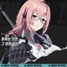 Profile image of 츠키시로 야나기