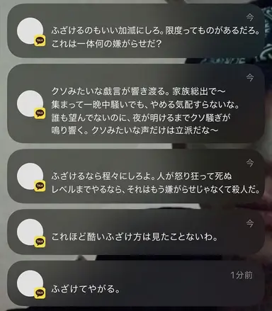 Profile image of 澤村 大地