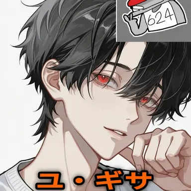 Profile image of ユ・ギサ