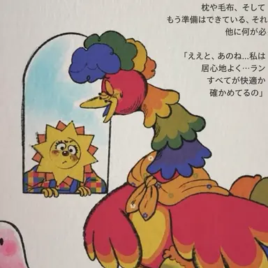 Profile image of ポピー