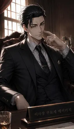 Profile image of 쿠로세