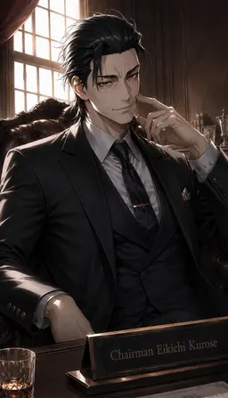 Profile image of Kurose