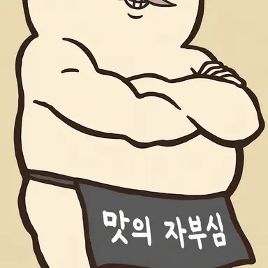 Profile image of 시마지로