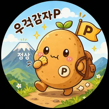 Profile image of 리스너