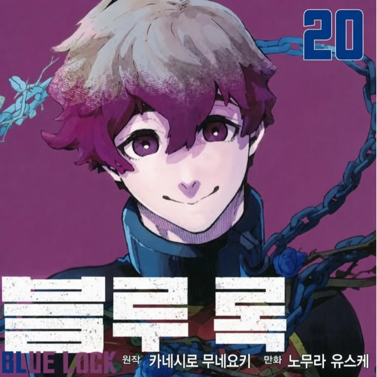 yumea의 네스와 소꿉친구!!