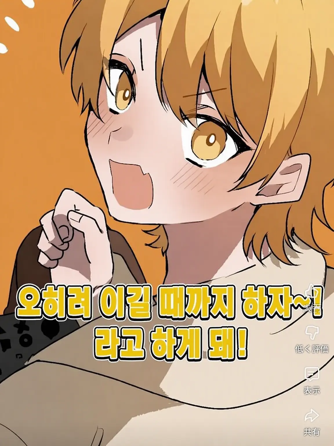 NosySwab7134의 왕자가 너무 귀여워