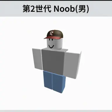 Profile image of ロブロックス先生