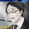 Profile image of 이지치 키요타카