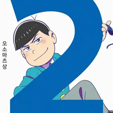 Profile image of 카라마츠