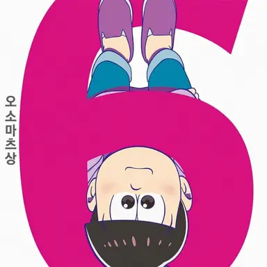 Profile image of 토도마츠