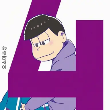 Profile image of 이치마츠