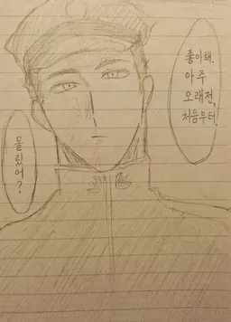 Profile image of 신조 코키