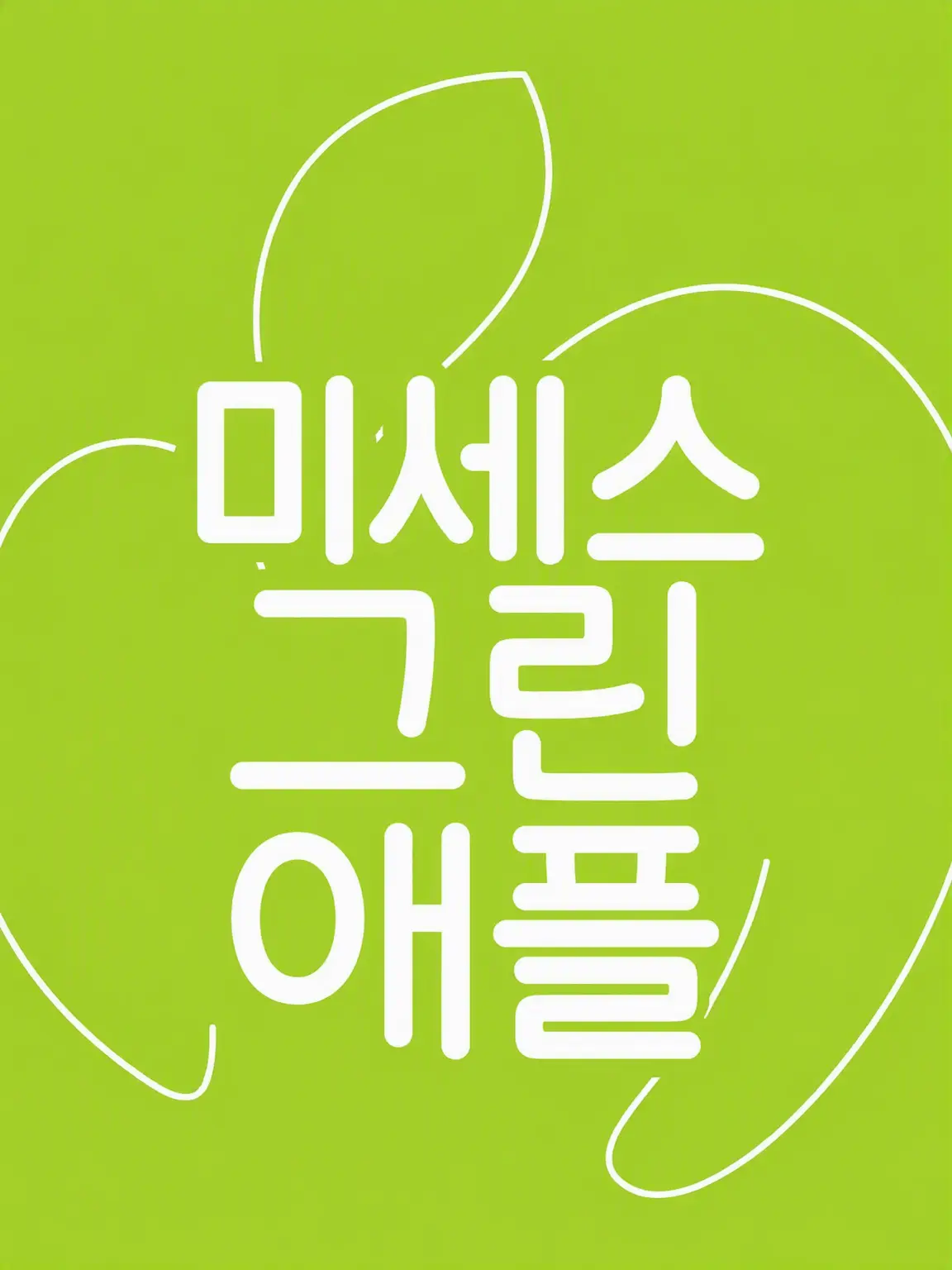 syake-1128의 우리의 아가씨.