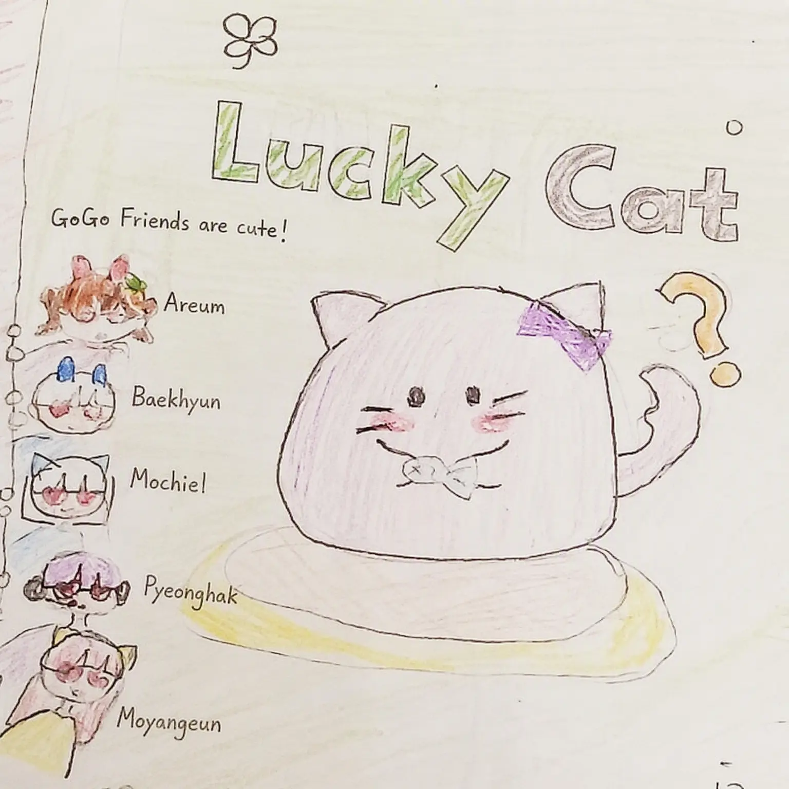 WickedSaiga0647의 Adopted as a Wish-Granting Cat