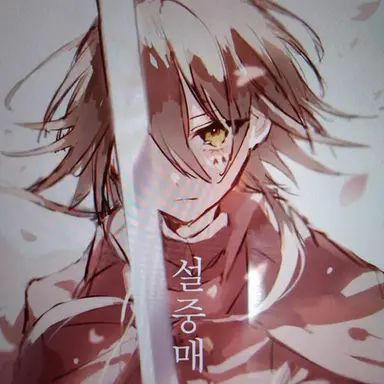 Profile image of 수에히로 텟초