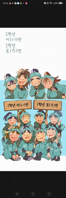Profile image of 1학년
