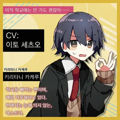 Profile image of 키리야 쇼