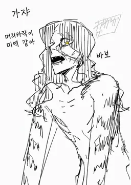 Profile image of 아가샤