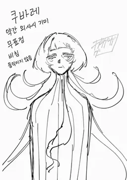 Profile image of 크발레