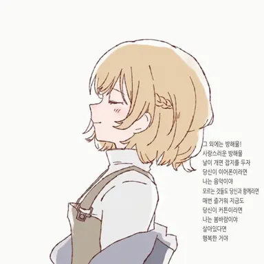 Profile image of 후코