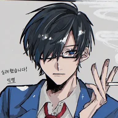 Profile image of 우츠