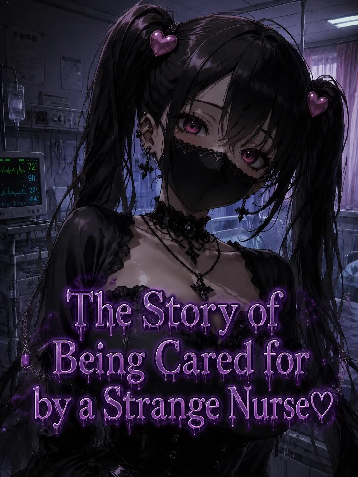 NewLily2782의 Nursed by a Strange Nurse ♥