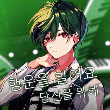 Profile image of 스치