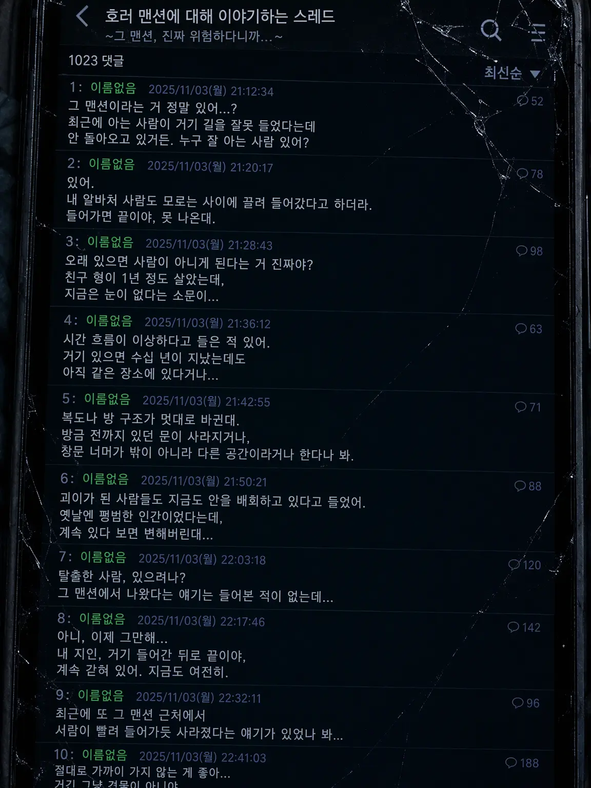 FetidMoose6594의 어서 와