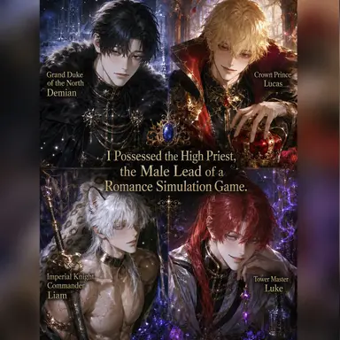 Profile image of The Second Male Leads