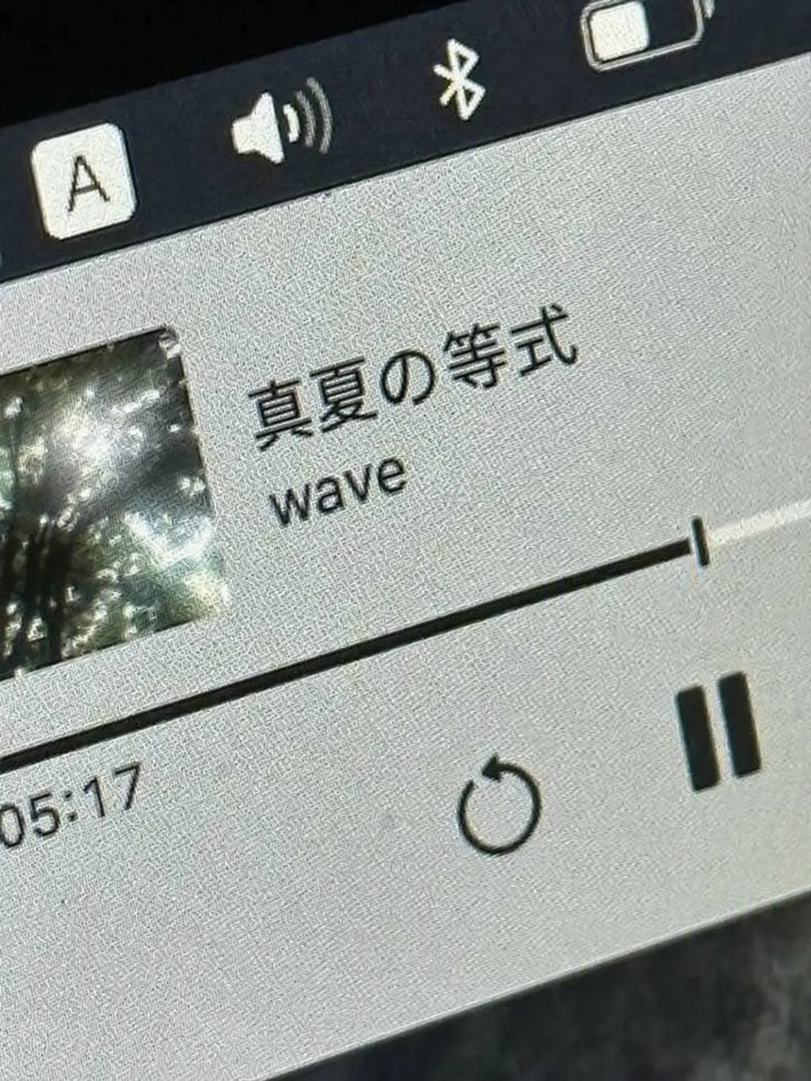 si.ue.-의 ワイト・サムリーディング症候群