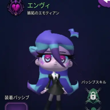 Profile image of エンヴィ