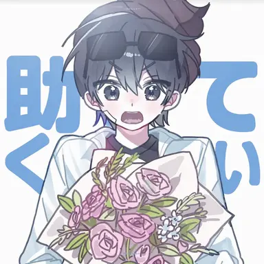 Profile image of イ・ピング