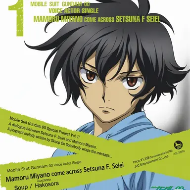 Profile image of Setsuna