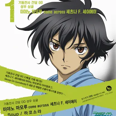 Profile image of 세츠나